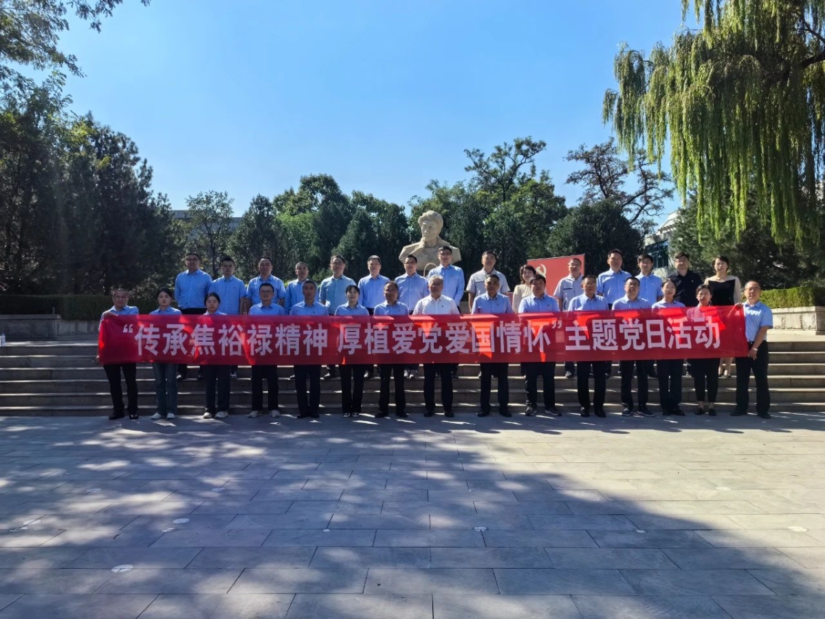 微信图片_20241008150112